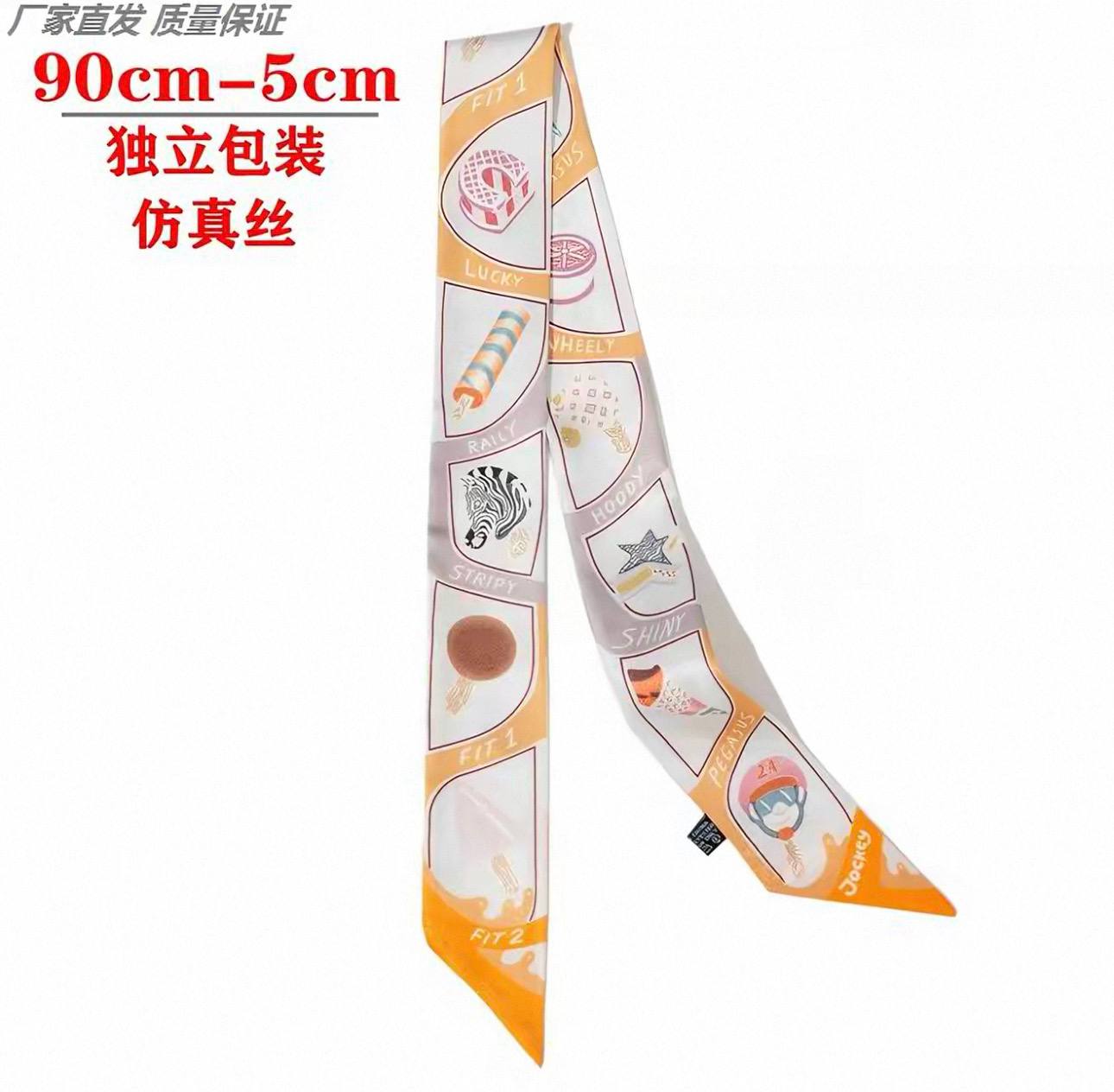 包包系丝巾 🇨🇳