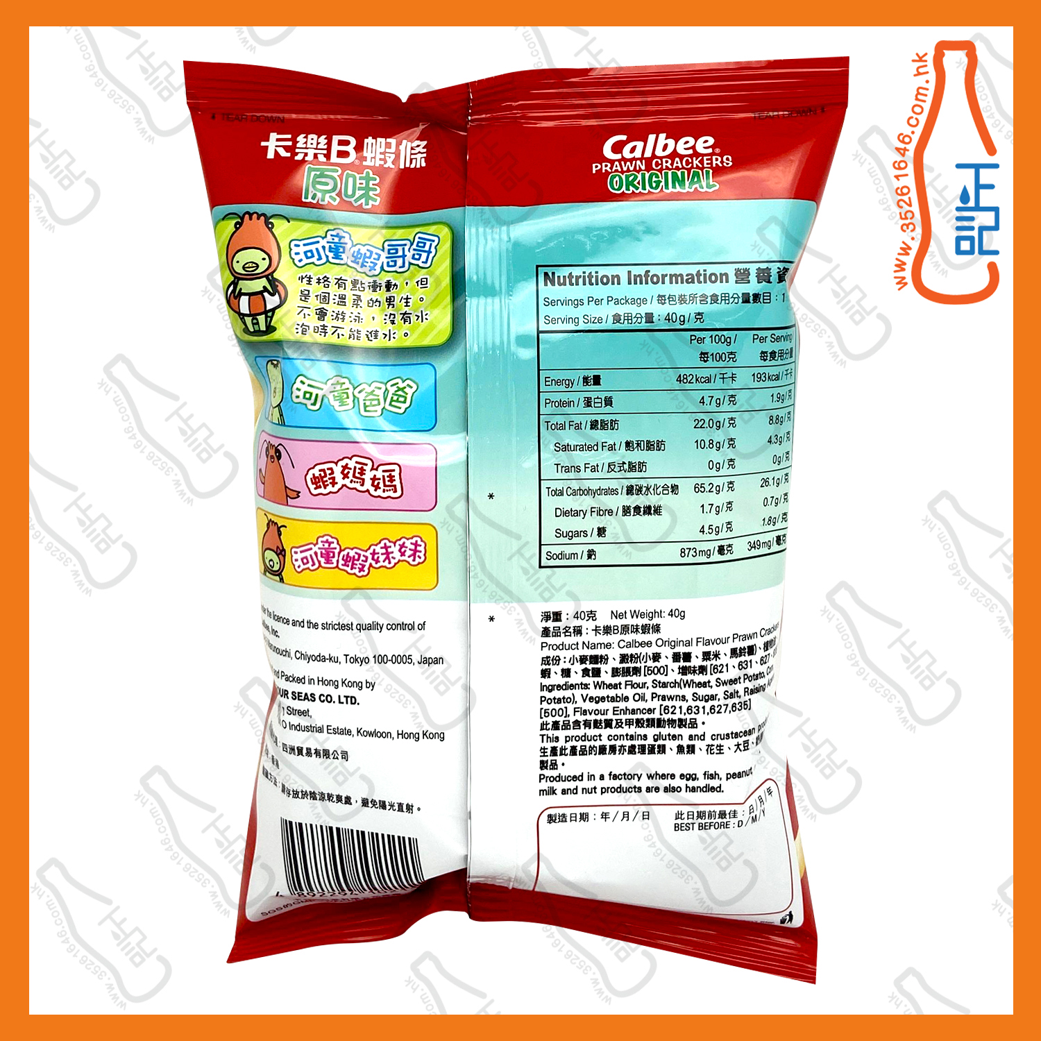 ==卡樂B 原味蝦條 40g /包