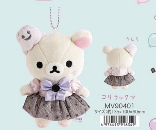 鬆弛熊2026年萬聖節預訂