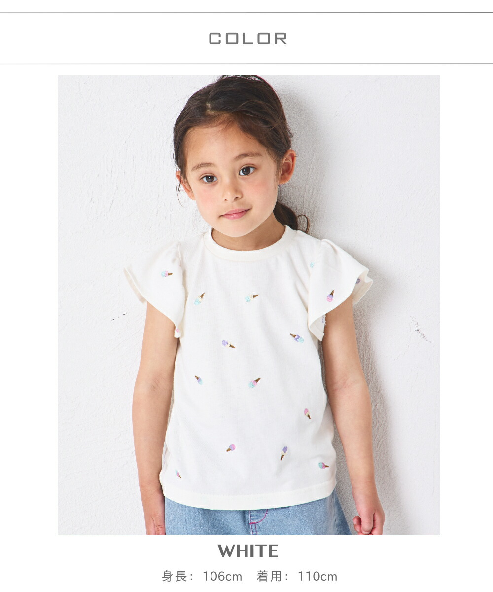 🆕【⭐訂購⭐】🌀 🇯🇵 日本直送 荷葉袖 冰淇淋刺繡 短袖T恤［3款選］ 🌀[ELDA-0145][260515]