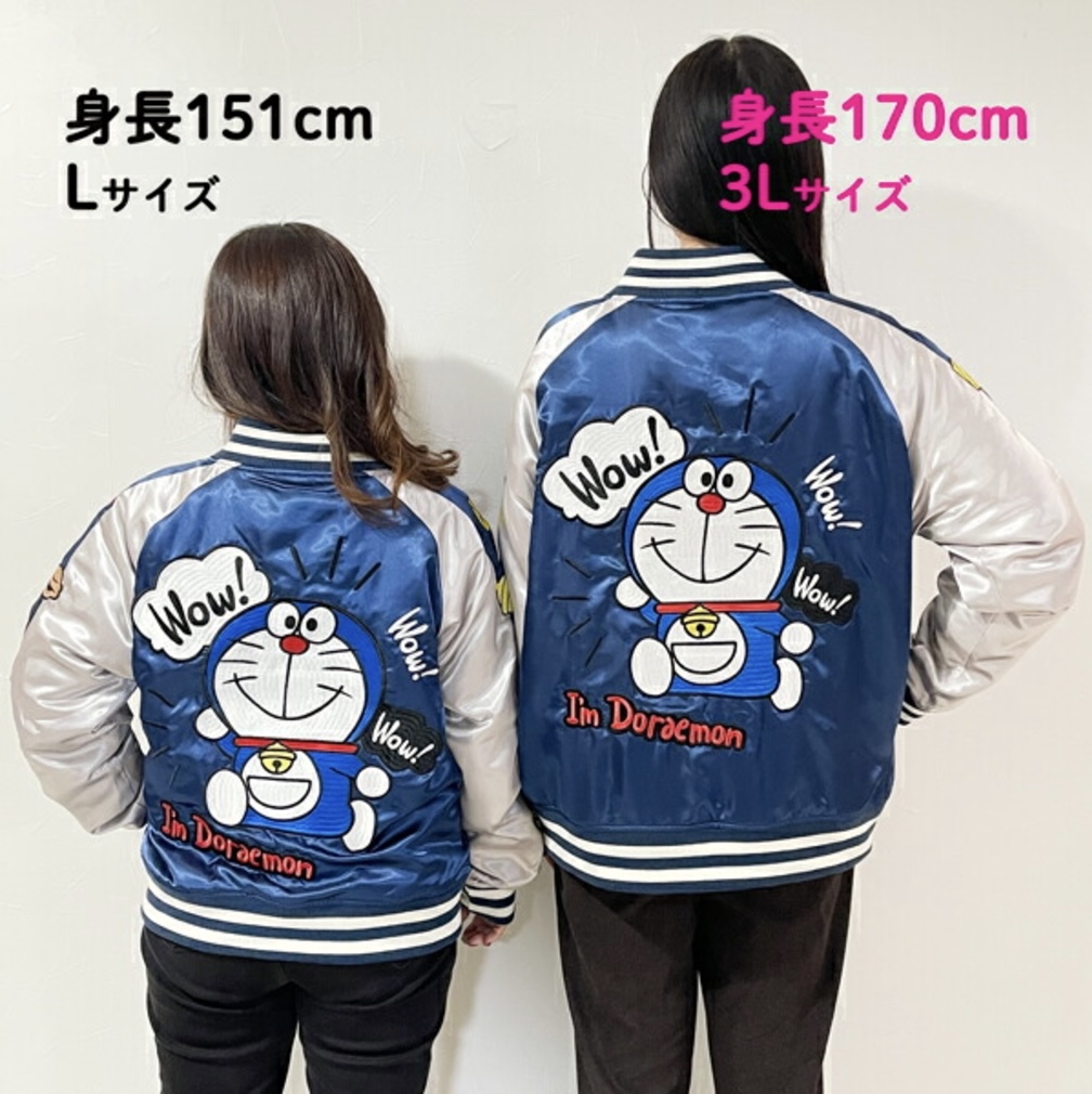 [訂購] 多啦A夢Jacket Doraemon 外套 (刺繡圖案)