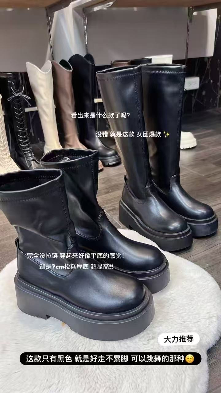 TA17 秋冬中筒靴