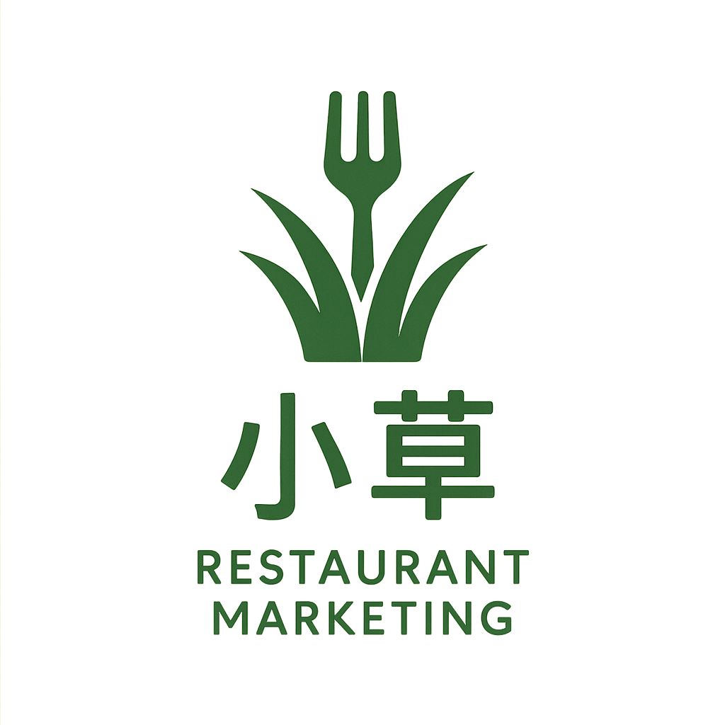 小草 Little Grass Marketing Limited