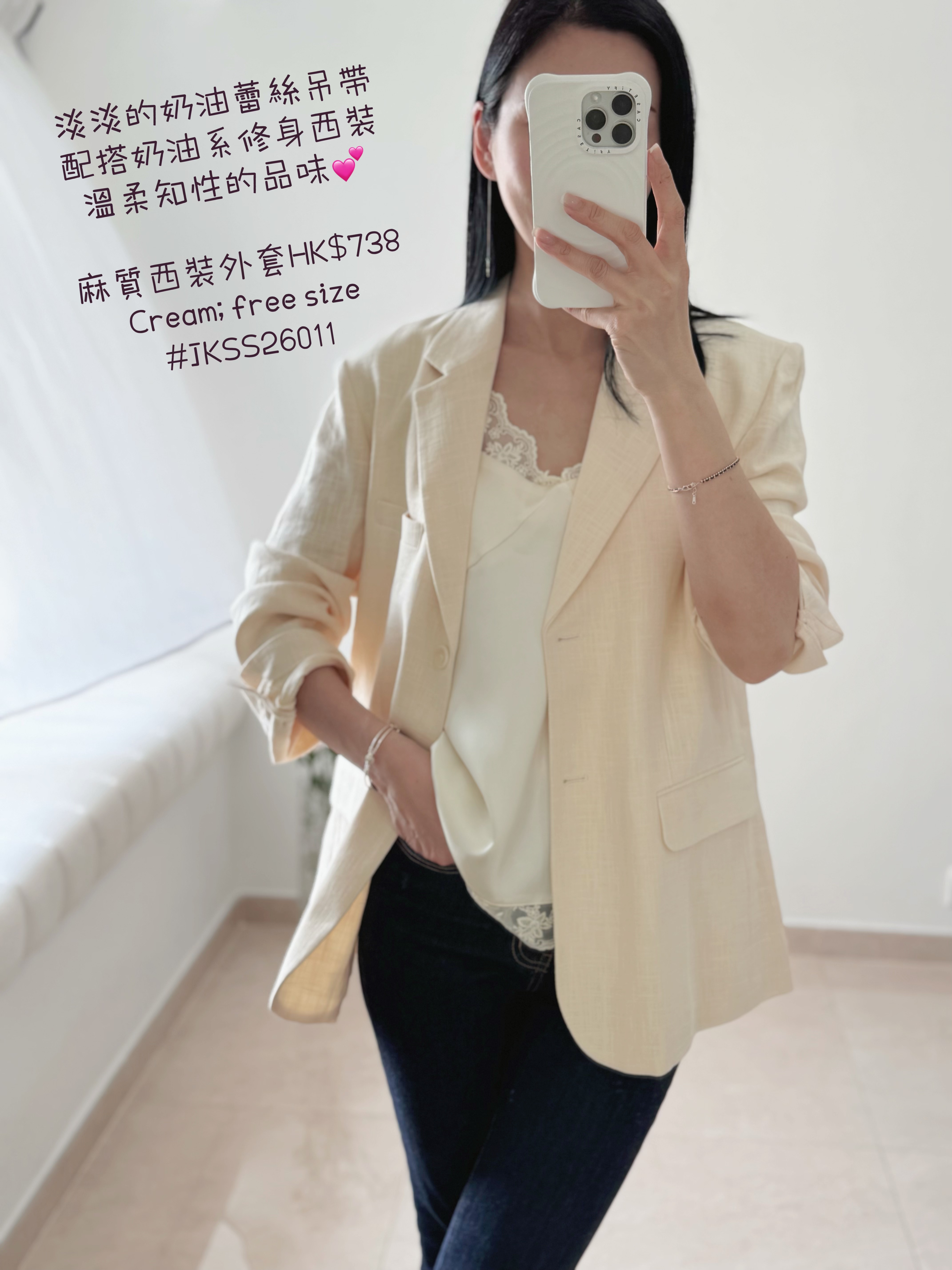 Elegant silky lace top