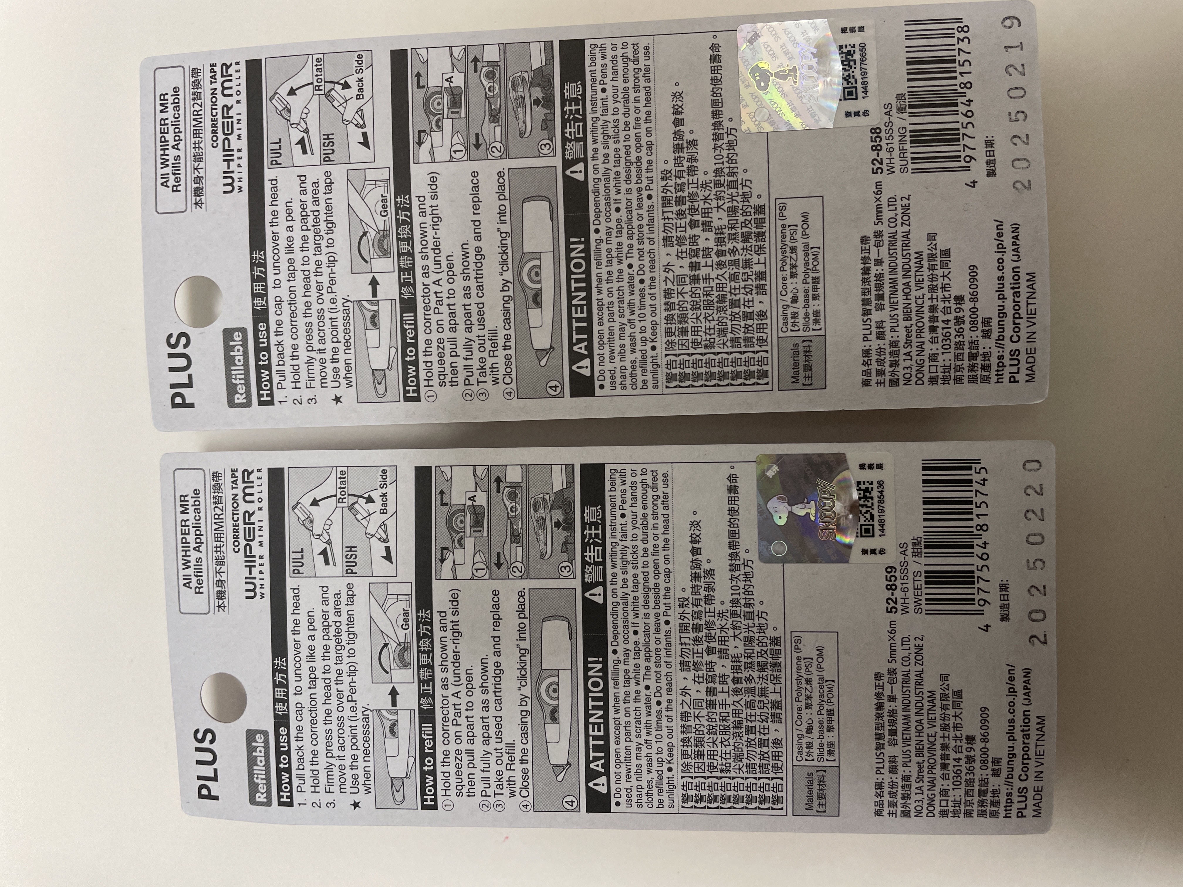 Plus Peanuts correction tape 5mm X 6m