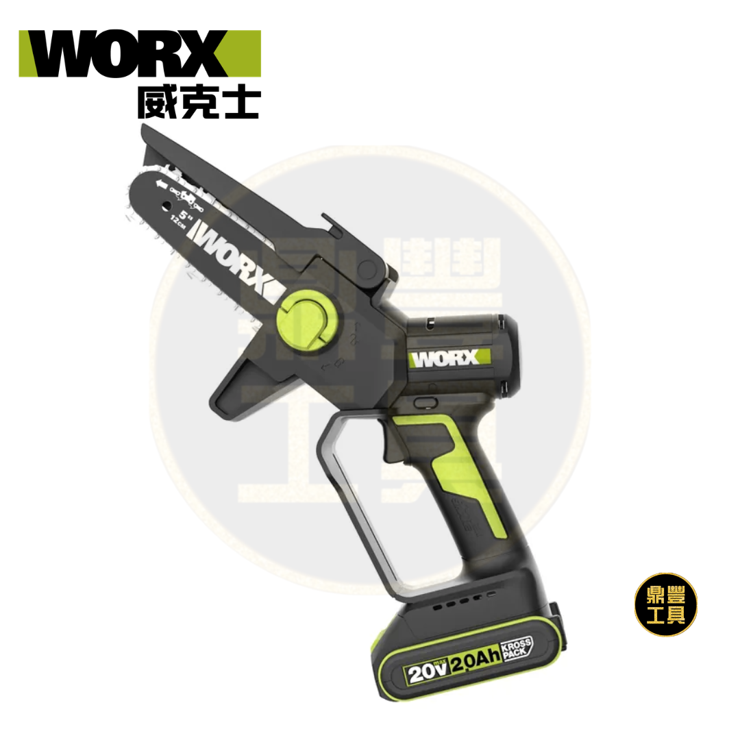 WORX WD331 20V 12cm 無刷手提式鏈鋸 (2.0Ah電x1+2A充電器)