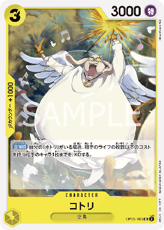 One Piece TCG Card Game - Op05-103 (UC) Kotori