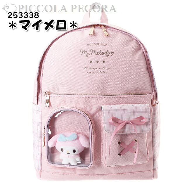 🆕【⭐訂購⭐】 🇯🇵日本直送🌀#Sanrio 小童背包 (連毛絨公仔)［4款選］🌀 [ELJD-0108][261112]