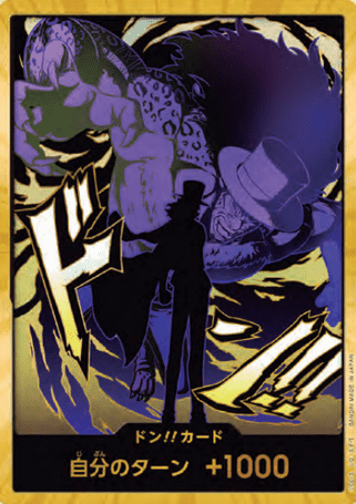 One Piece TCG Card Game - PRB02 Rob Lucci GOLD DON 
