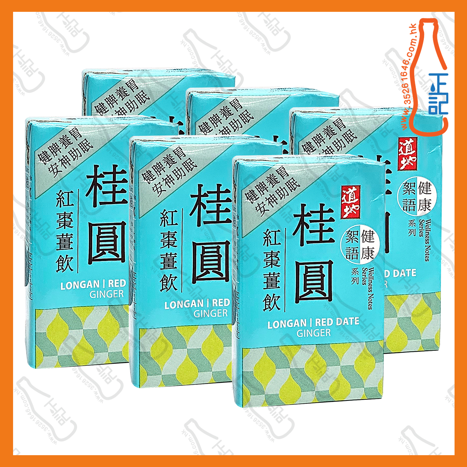 ==(紙包)道地桂圓紅棗薑飲 250ml x 6包 /排