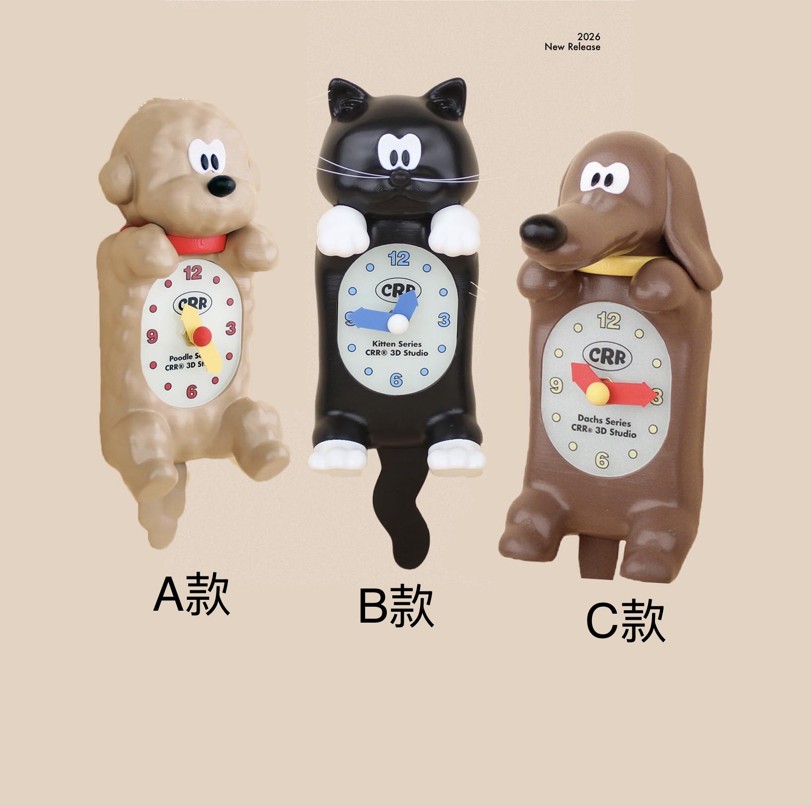 夜光左右搖尾巴掛鐘