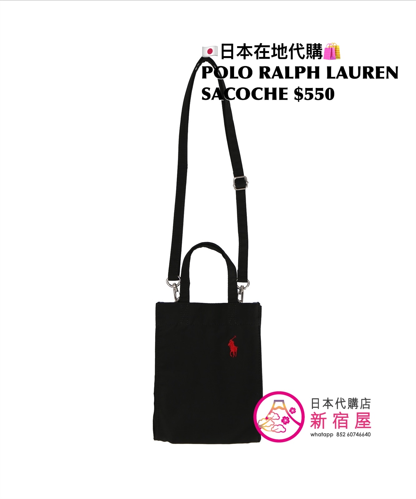 POLO RALPH LAUREN SACOCHE