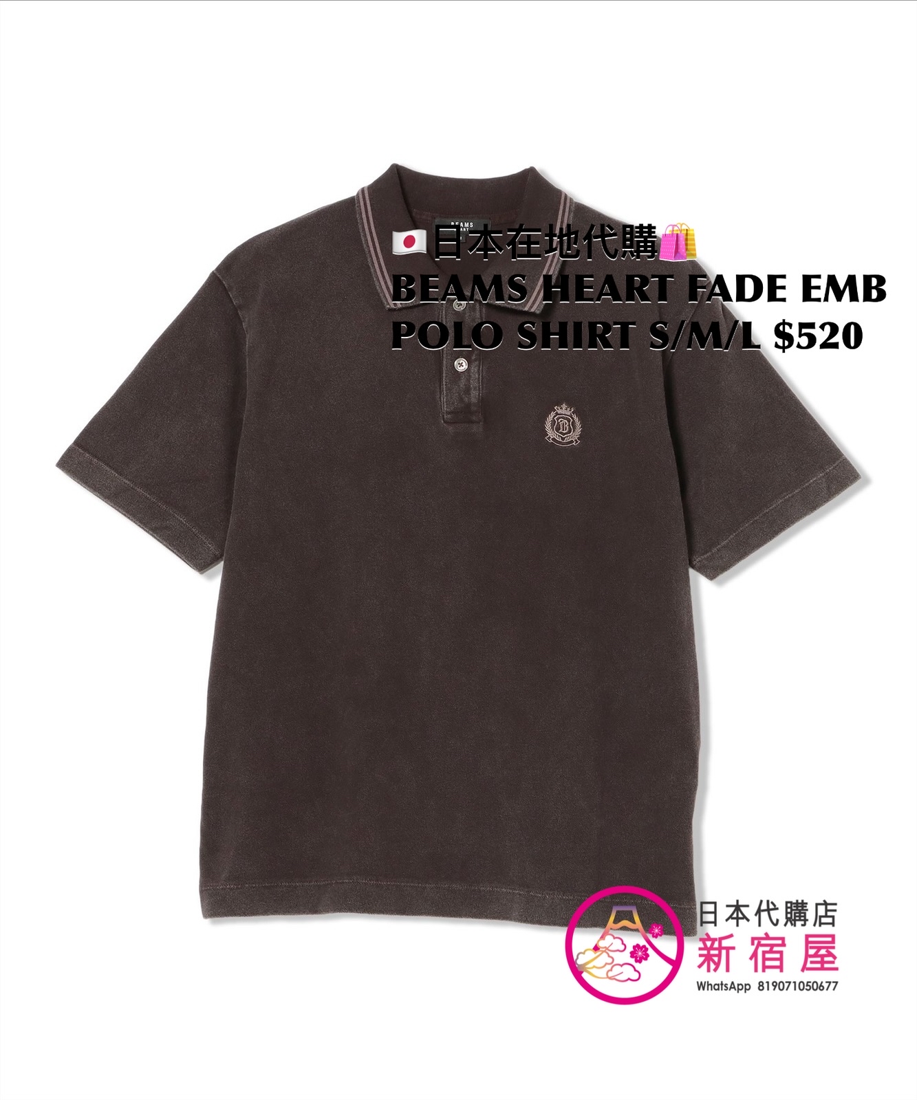 BEAMS HEART FADE EMBLEM POLO SHIRT