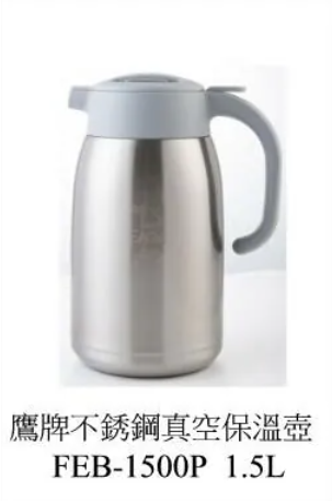 FEB1500CP/1.5L EAGLE暖壺