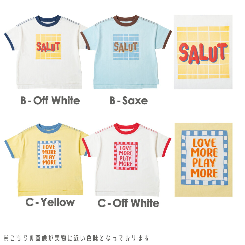 🆕【⭐訂購⭐】 🇯🇵日本直送🌀拼色綑邊領袖 凸印 速乾 短袖T恤［6款選］🌀[ELDA-0122][260513]