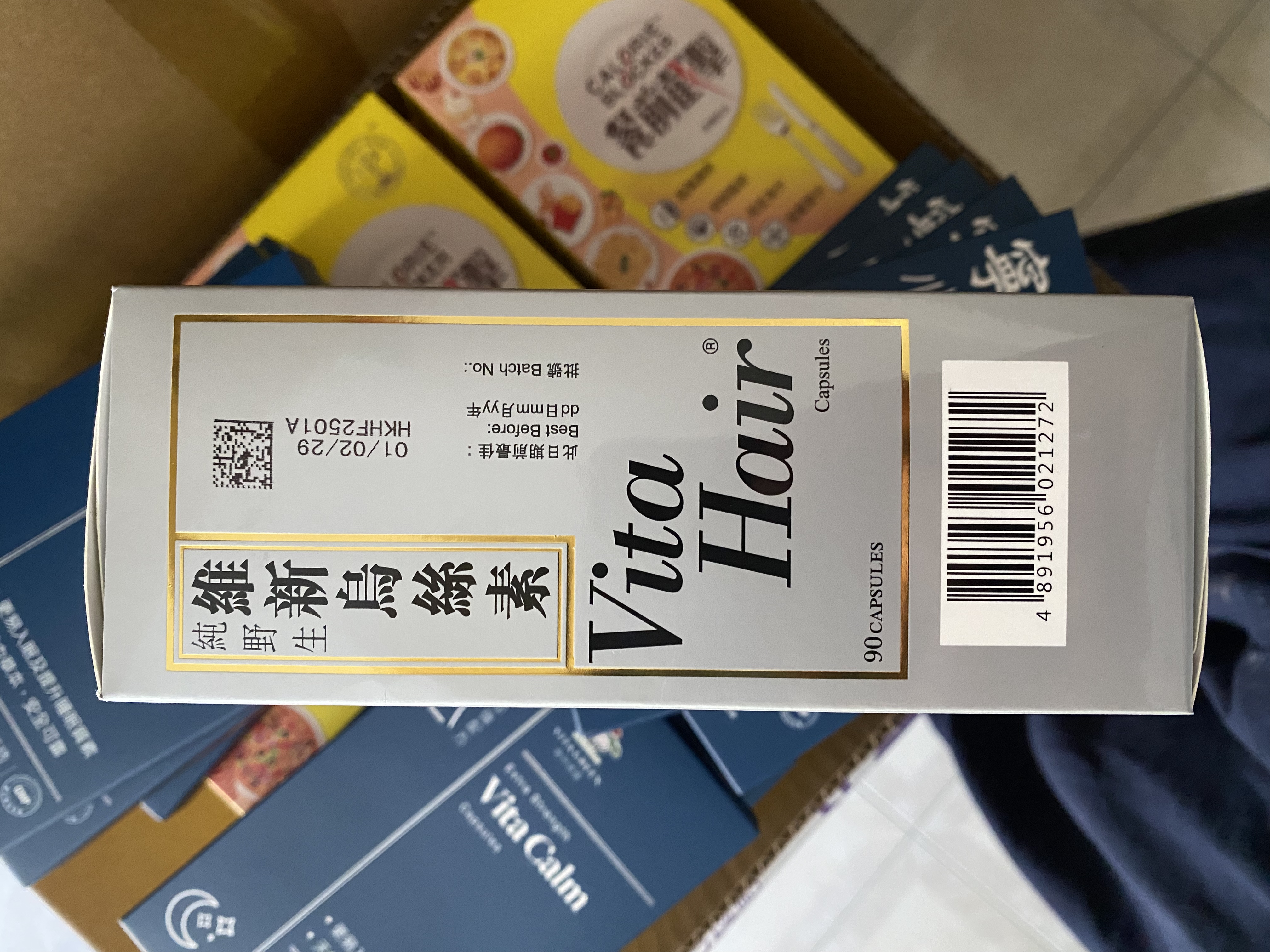  維特健靈 維新烏絲素 (滋養配方) 90粒-制首烏防脫髪掉髪白髪變黑