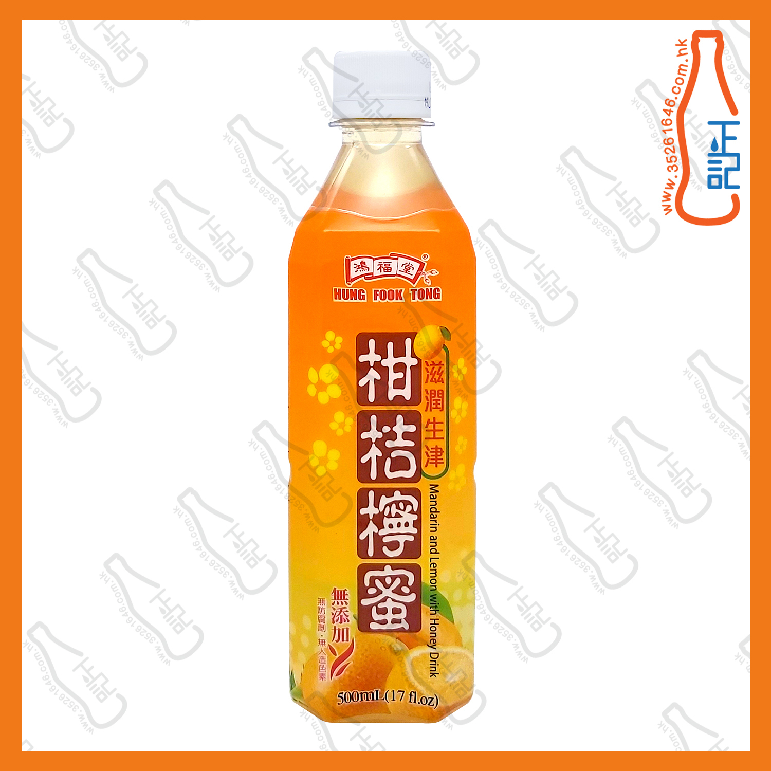 ==鴻福堂柑桔檸蜜 500ml x 6支 /份
