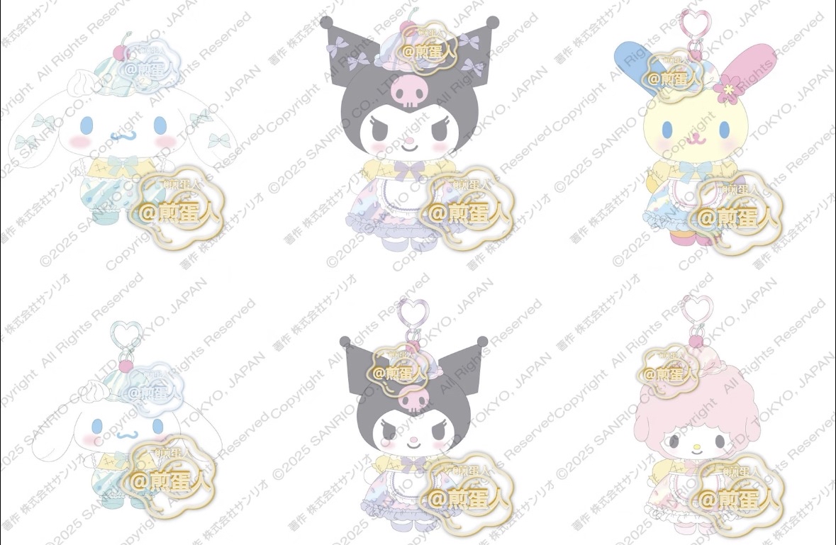 6月新品預訂｜雪糕系列商品🍬