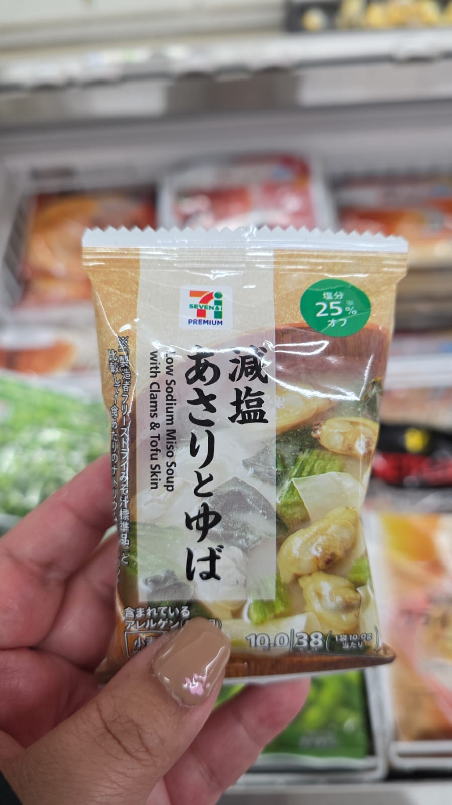 low sodium miso soup with claws & tofu skin