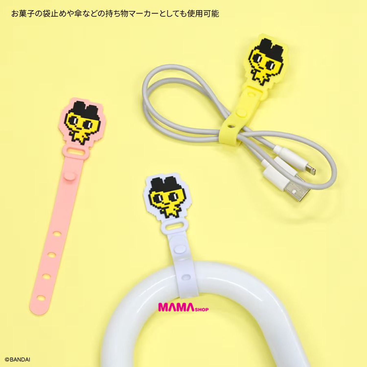 日本直送Tamagotchi 繞線器