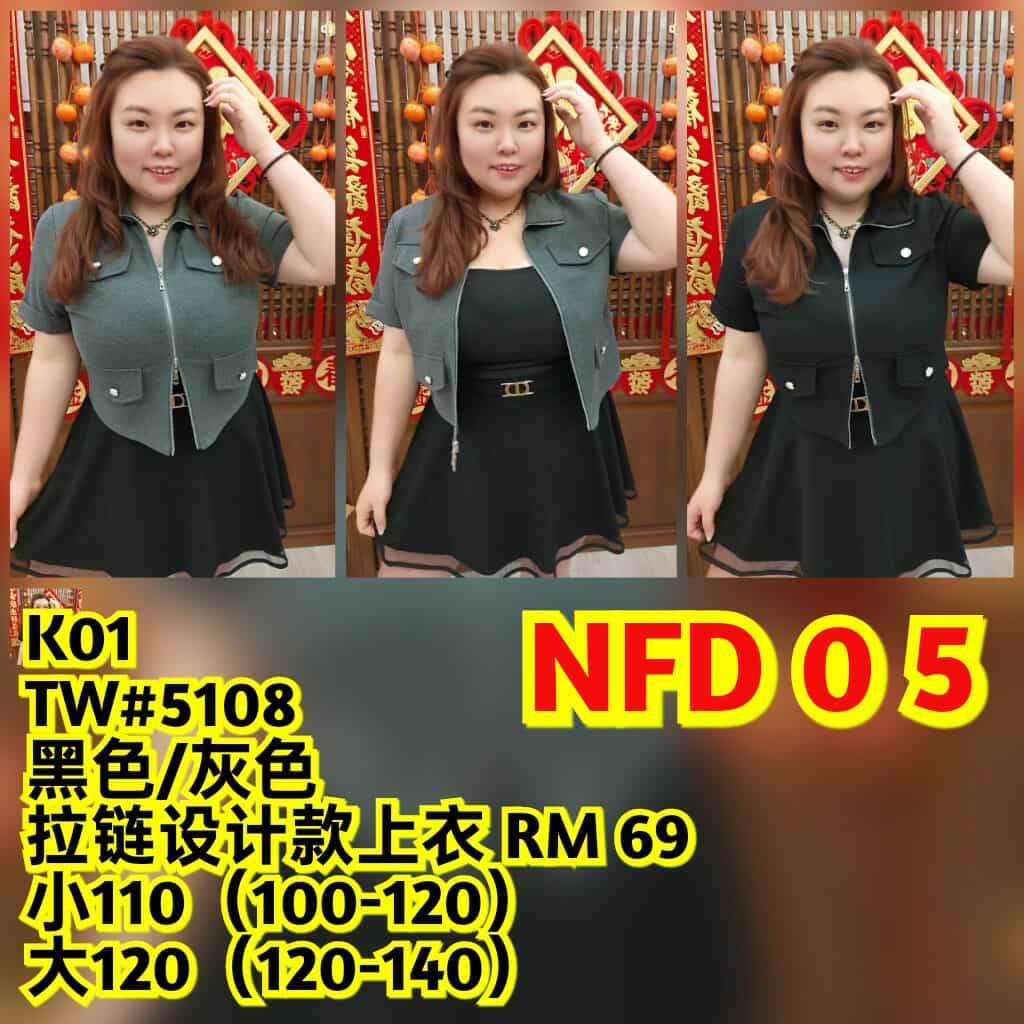 NFD05 TW#5108 拉链设计款上衣