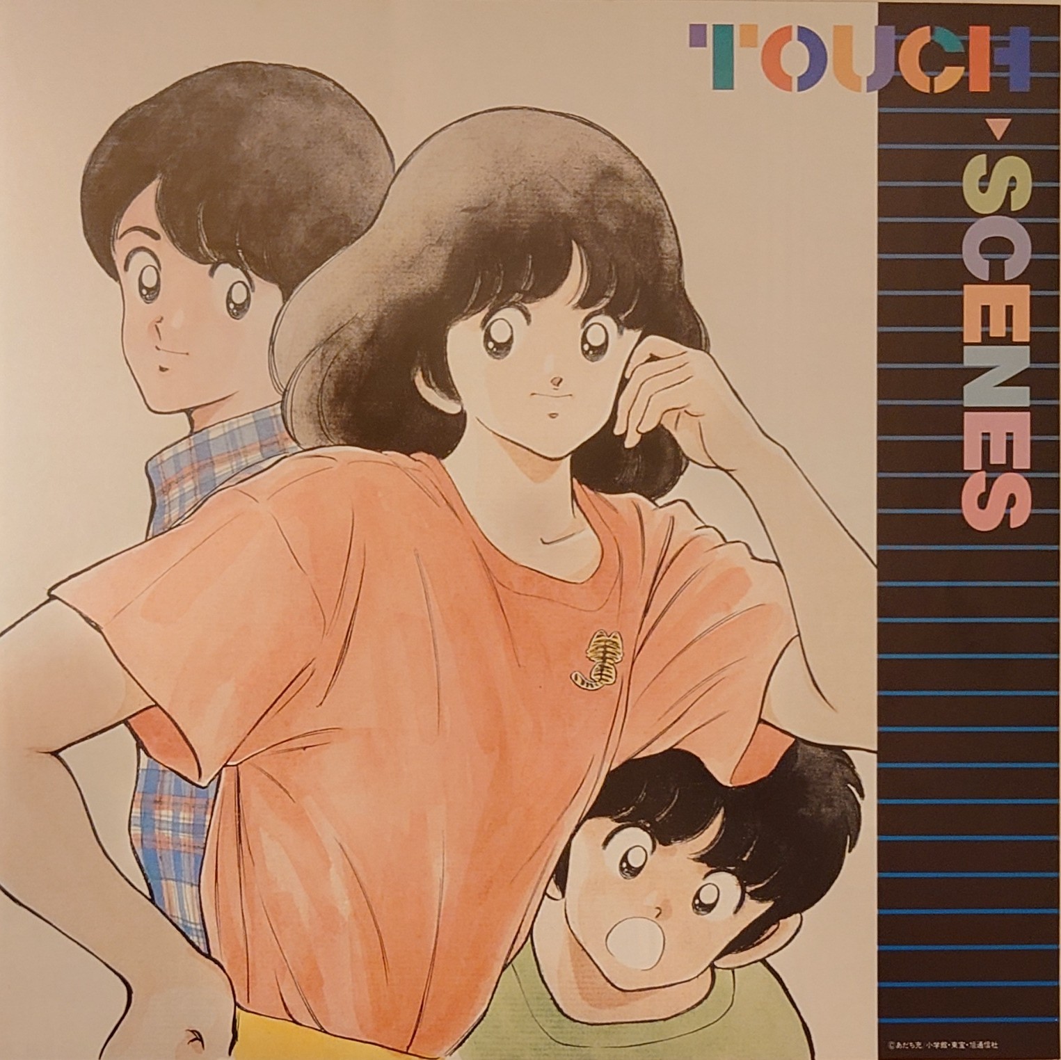 (極貴重)  安達充 < Touch Perfect Collection > 1987 LP黑膠唱片Boxset (共3碟)