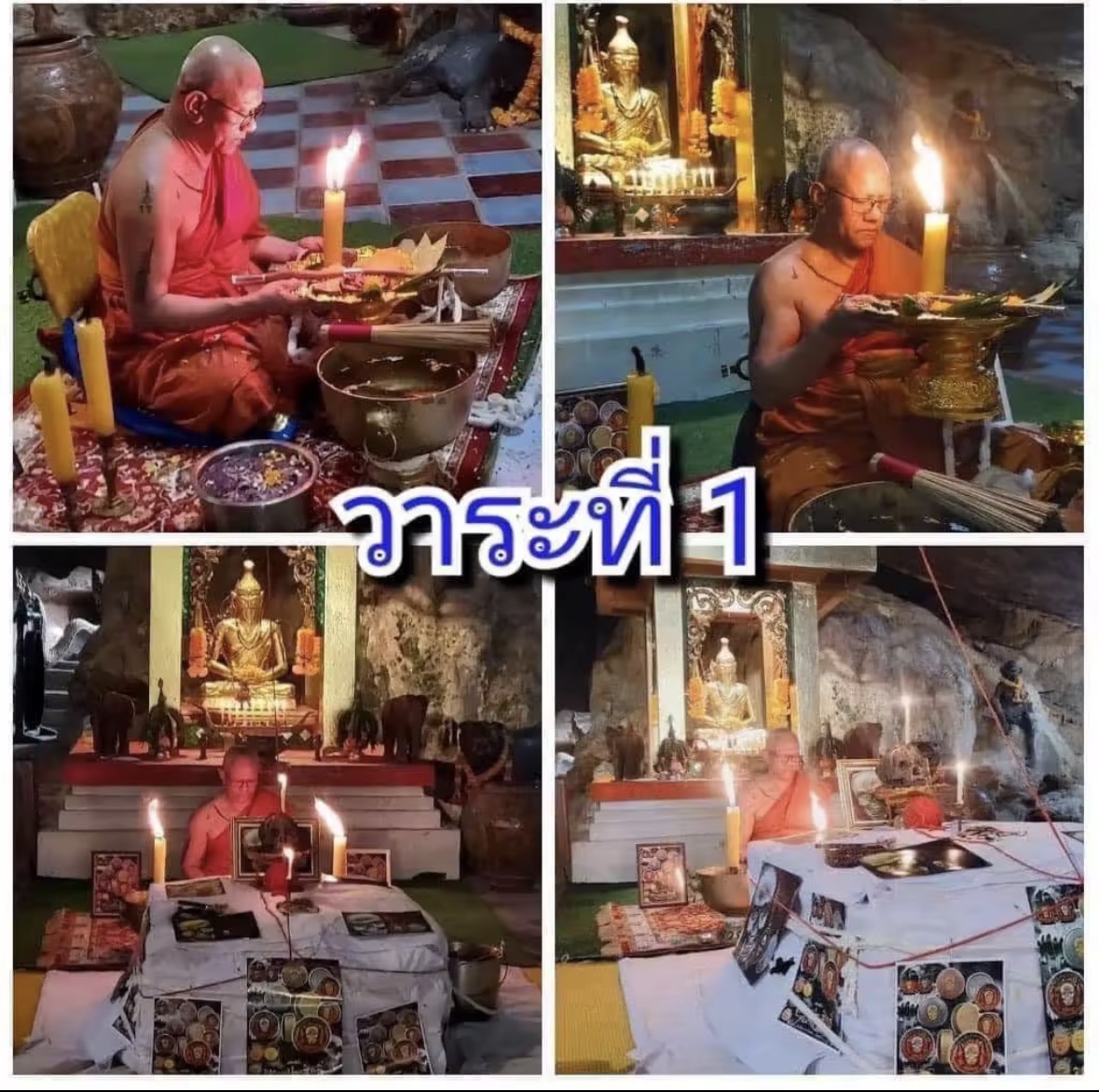 三師派格攝三次法會開光 泰南名師 :龍婆巴素 曼谷名師:阿贊添 瓦考奧白衣 阿贊念兌 Ajahn Naen Doi