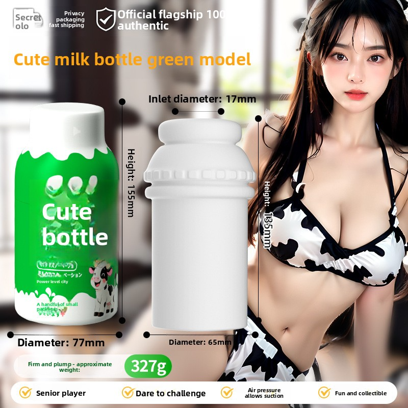 飞机杯名器倒模仿真阴臀膜男生自慰器情性趣成年人用品玩具道