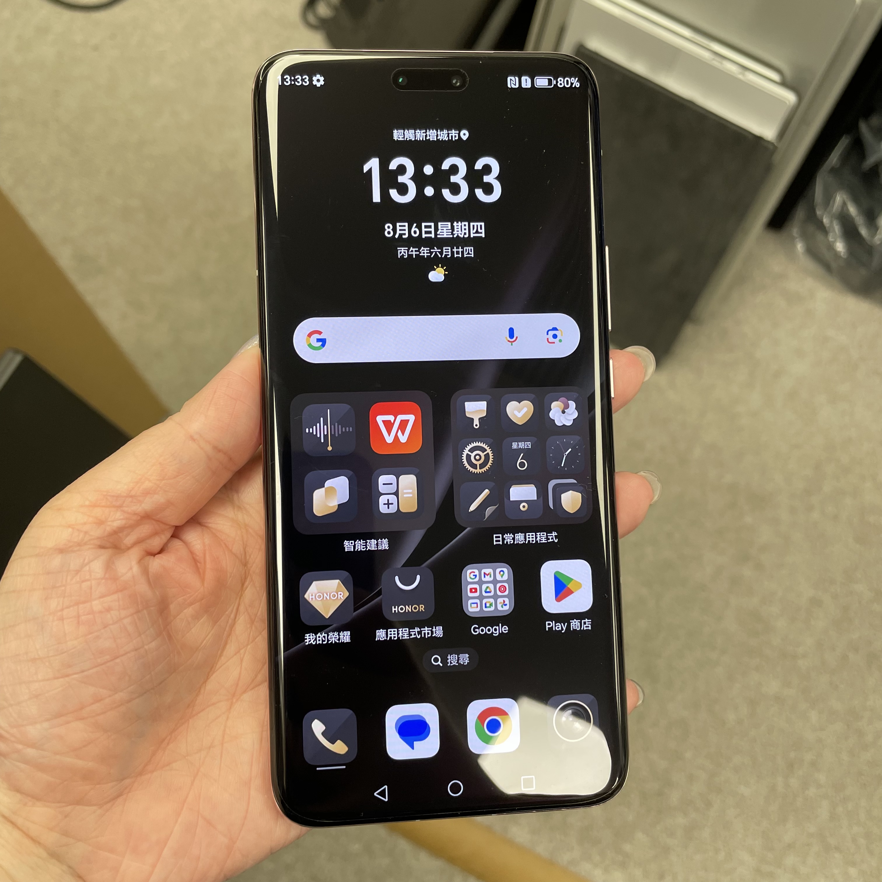 *7211 Porsche design Honor Magic 6 完美機 24+1TB 紫色 purple