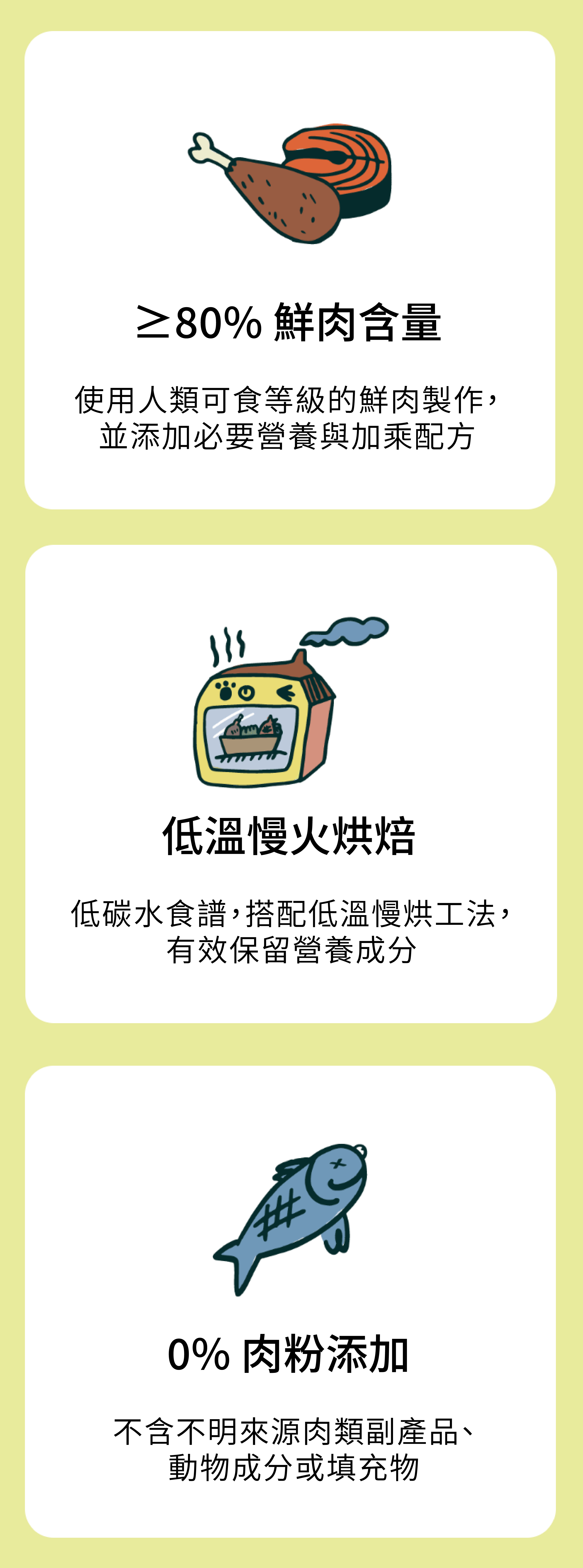 Mobile image