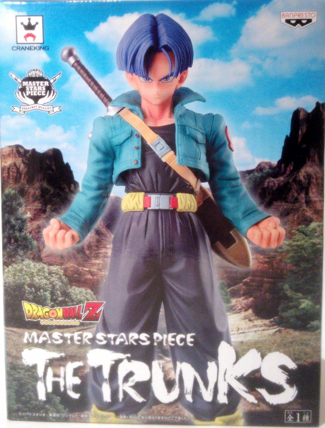 Banpresto, Master Stars Piece (MSP) Figure: Dragon Ball Z, The Trunks 龍珠Z 杜拉格斯
