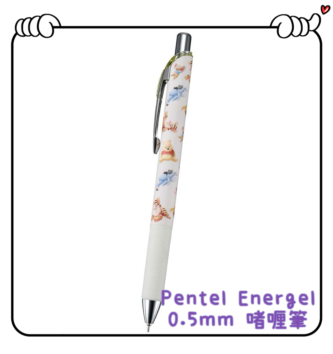 ✈️日本直送🇯🇵預訂🛍️日本迪士尼 DISNEY Pentel Energel 0.5mm黑色啫喱筆 小熊維尼 Winnie the Pooh