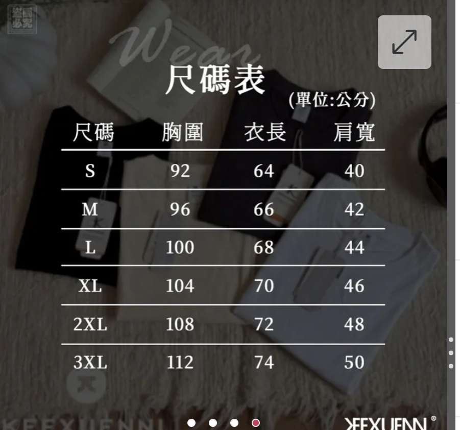 $65件.2件起$55件.珂宣尼正品-薰衣草百棉T恤