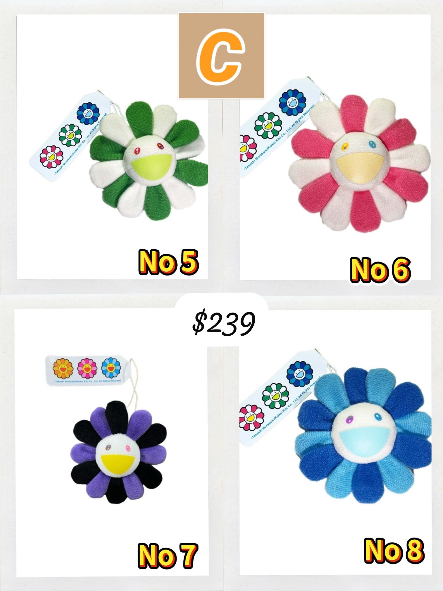 C-2604-日本預訂 村上隆-TAKASHI MURAKAMI FLOWER PIN 太陽花 扣針 吊飾 - 6月初到貨
