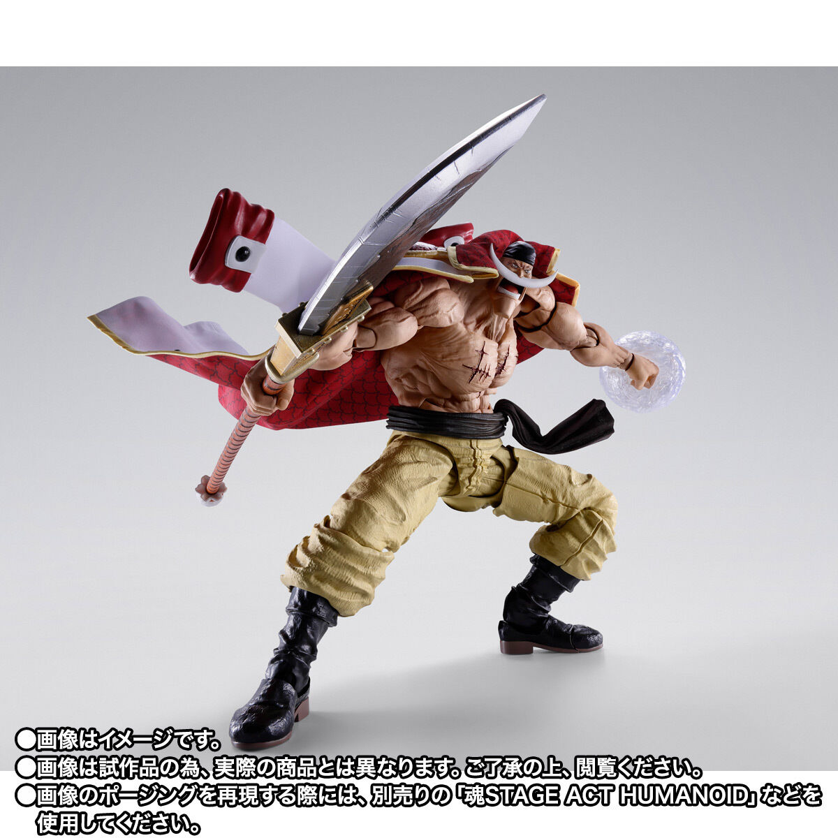 (預訂訂金 $500) (總價 $1560) (魂限) Bandai S.H.Figuarts 海賊王 白鬍子 愛德華·紐歌特 -馬林福特頂上決戰- SHF One Piece Edward Newgate