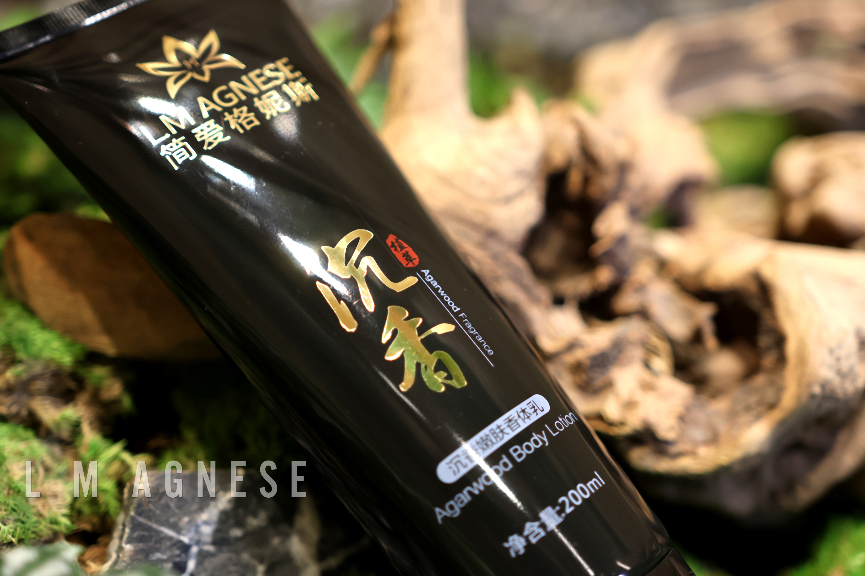 沉香嫩肤香体乳 Agarwood Body Lotion 200mL