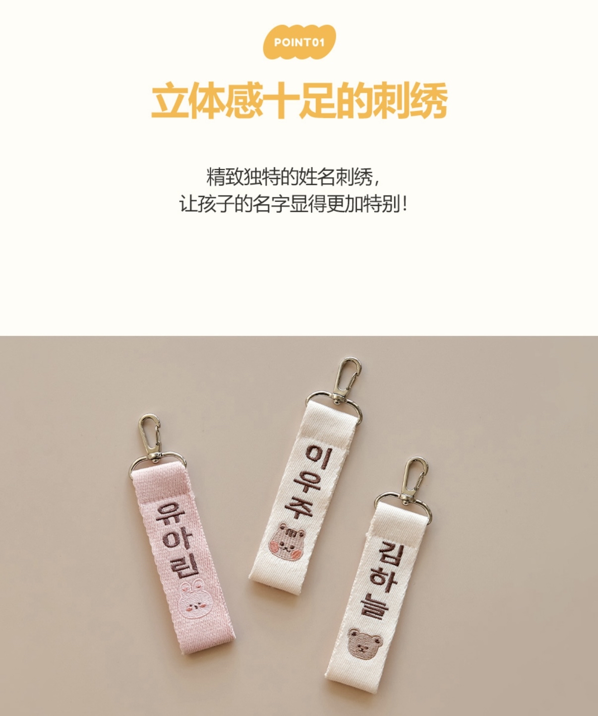 26S/S🌸DTD寶寶專屬訂製刺繡姓名吊牌