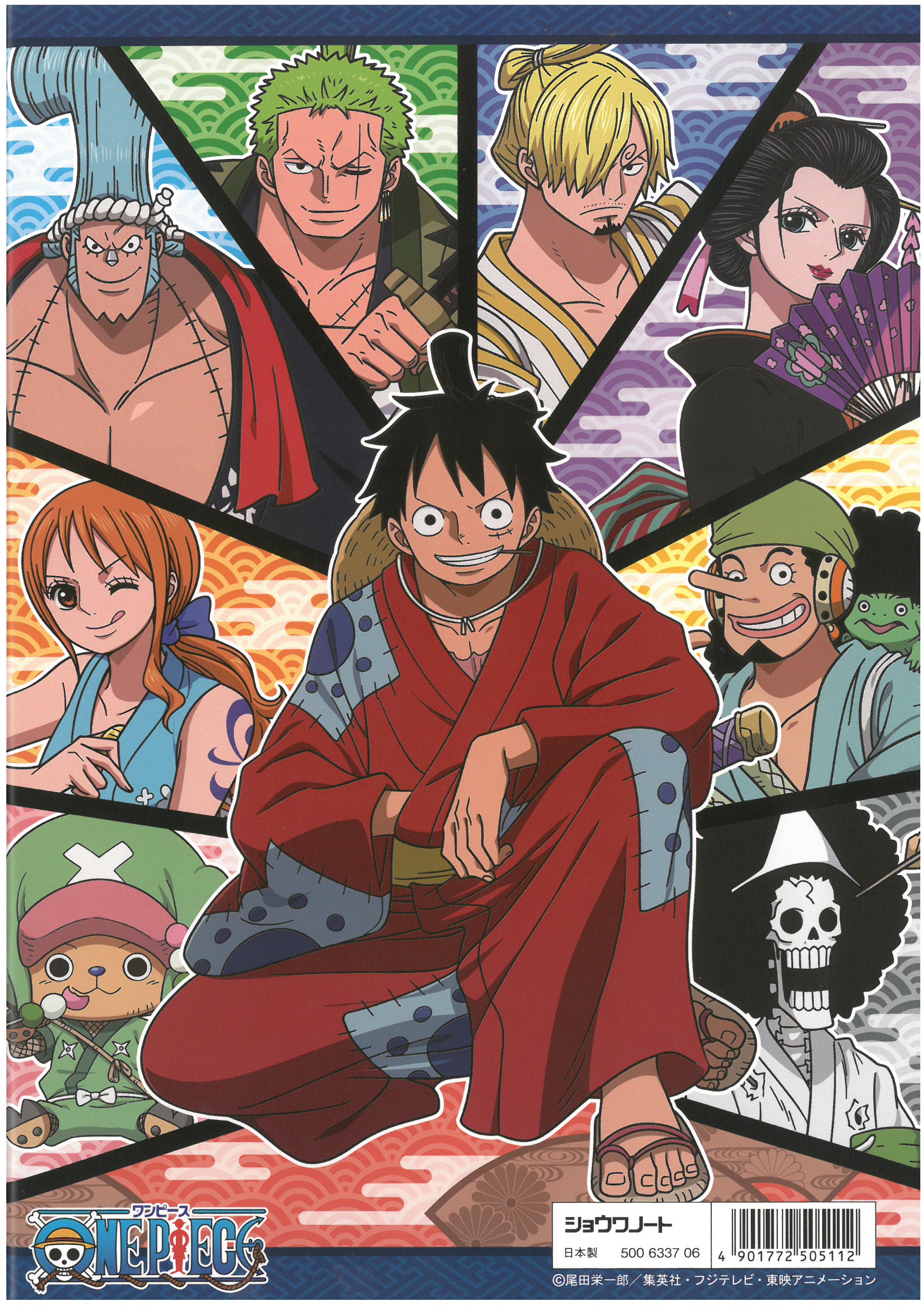 B5 填色簿 ONE PIECE (500-6337-06)