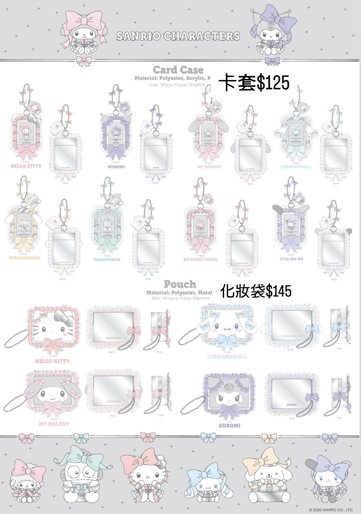 5月新品預訂｜美版 蝴蝶結系列商品🎀