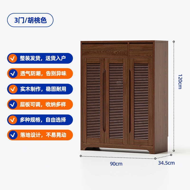 實木鞋櫃新款高立式家用門口玄關櫃大容量簡約現代收納陽台儲物櫃 Lockers