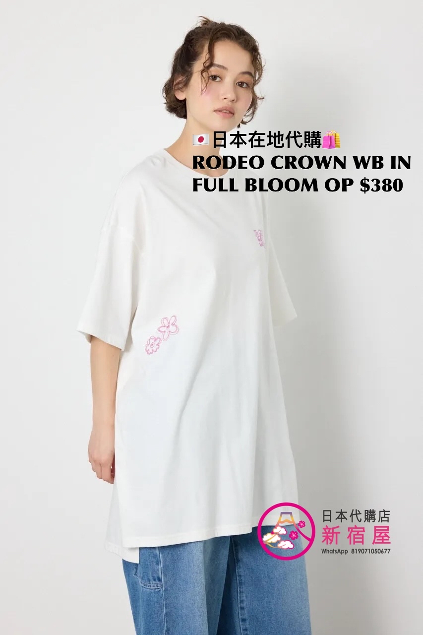 RODEO CROWNS WIDE BOWL IN FULL BLOOM ONE PIECE 