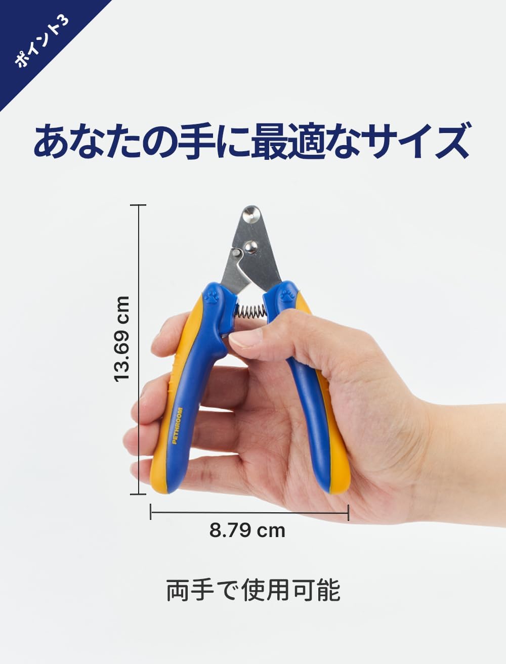 🔥🔥【日本直送《Pethroom》寵物專用防流血斷層指甲鉗】