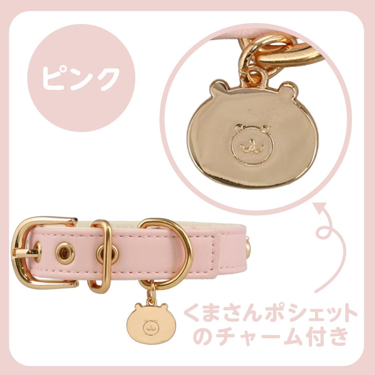 🌸 【預訂】Chiikawa 小型犬用 頸圈(合皮)