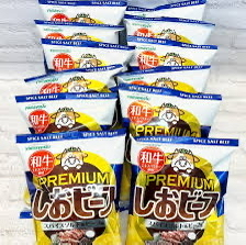 日本Costco 💙和牛口味盒裝薯片藍色 💚Wasabi口味盒裝薯片綠