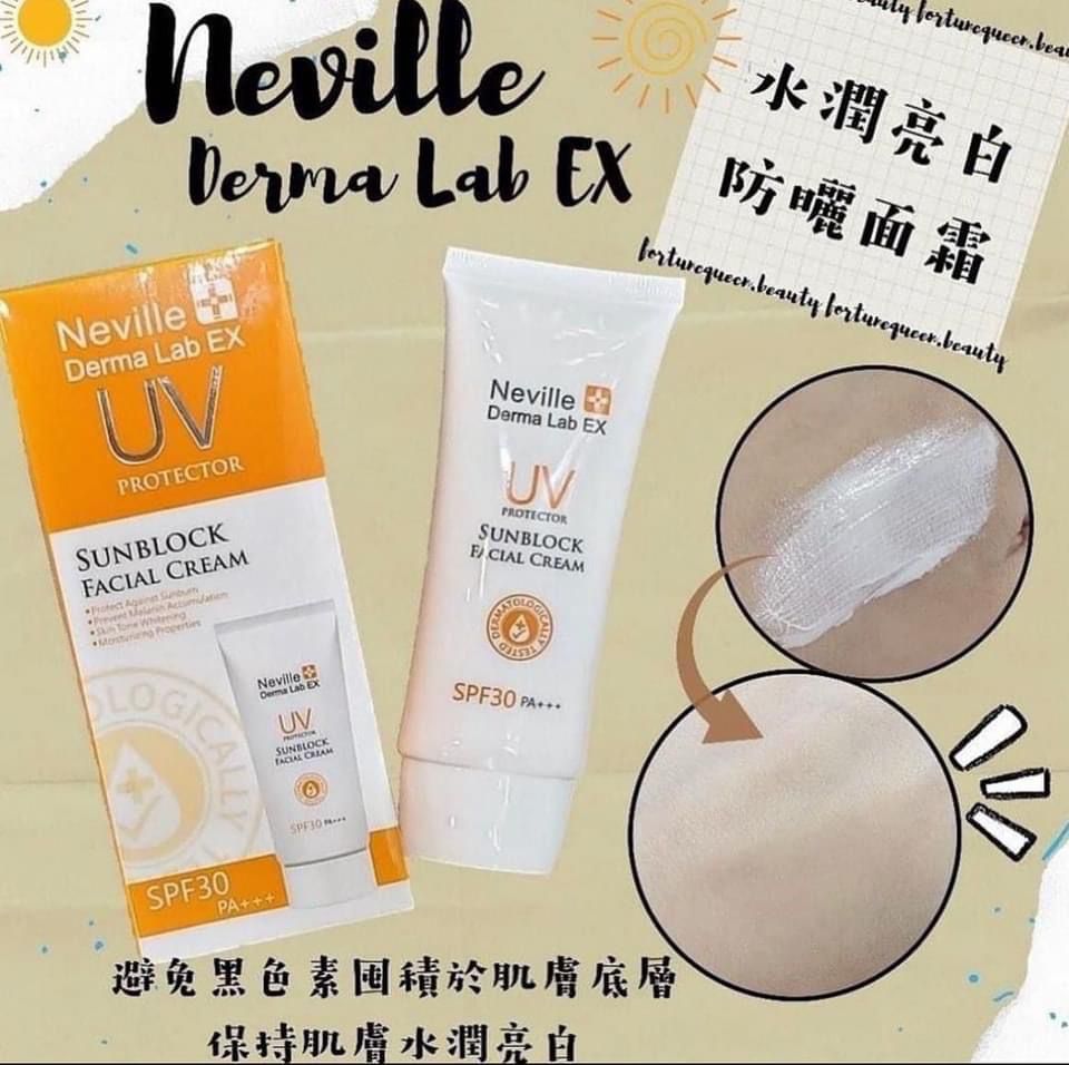 Neville Derma Lab Ex 水潤亮白防曬面霜 50ml SPF30 PA+++