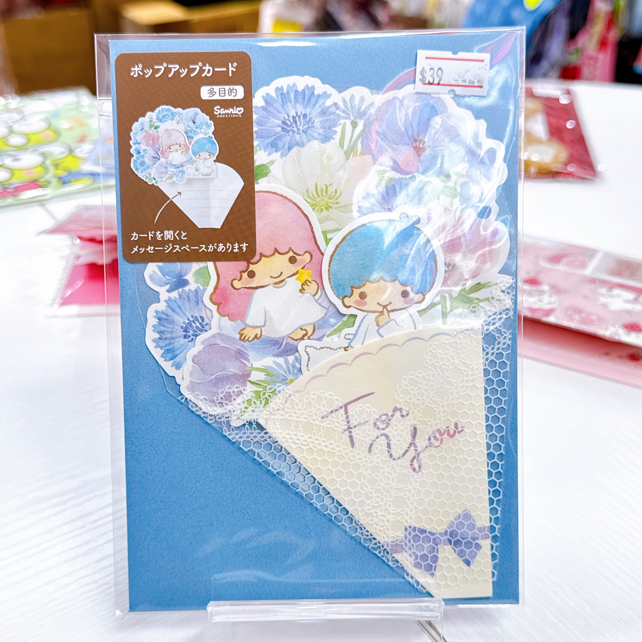 日本直送Sanrio twinstar多目的賀卡