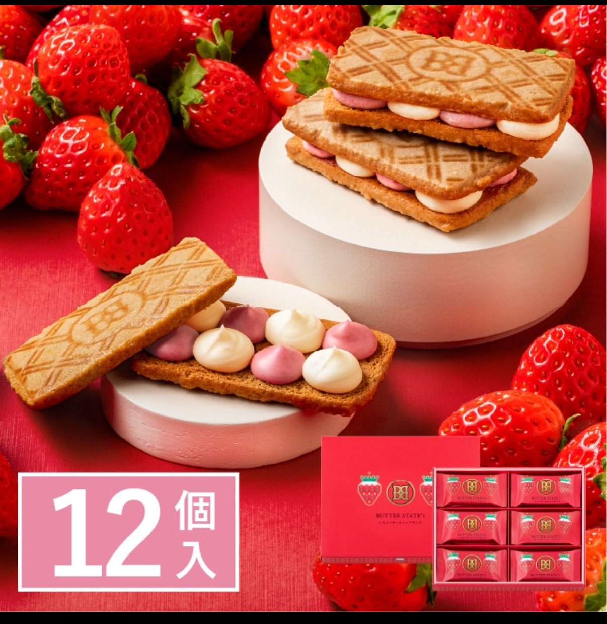 日本直送春季限定版  「日本BUTTER STATE's 草莓夾心餅乾」 
