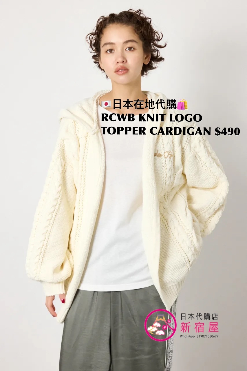 RODEO CROWNS WIDE BOWL LOGO TOPPER CARDIGAN