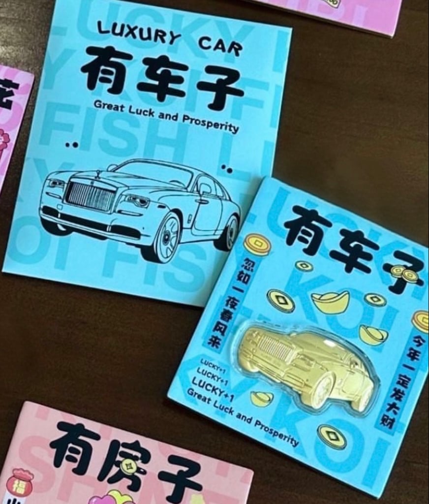 装逼系列-造型金钞