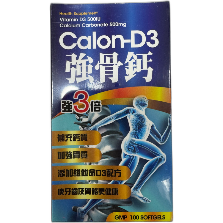 希亞強骨鈣 100粒